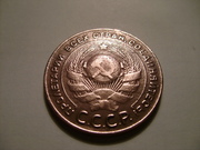 Монета СССР 5 копеек 1924г.
