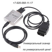 ELM327 USB (Металлический корпус)