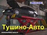 Диагностика и ремонт подвески в Тушино-Авто