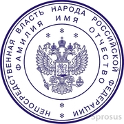 Печати почтой в любой регион России