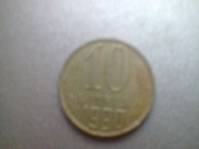 Продам 2 монеты по 5 копеек и 1 монета 10 копеек 1990 года выпуска