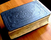  Редкое издание. Священная книга. Ветхий Завет т.2. 1888 год.