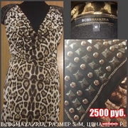 Леопардовое платье с погонами BCBGMAXAZRIA
